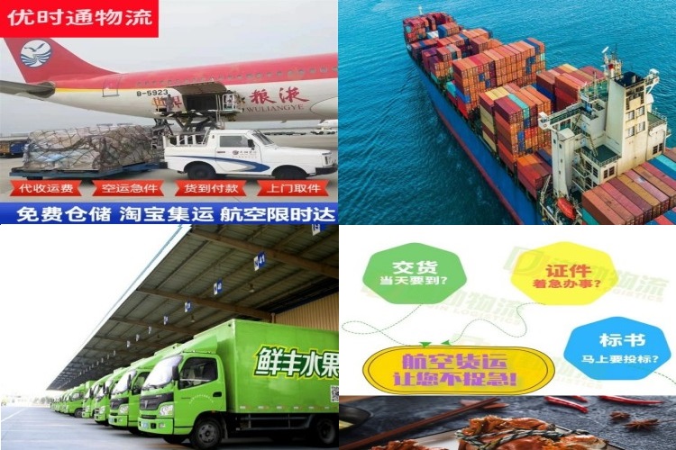 平南到保加利亚航空货运公司-平南到保加利亚物流专线